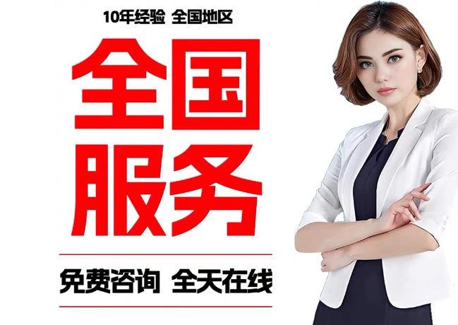 嘉善在职公积金代提